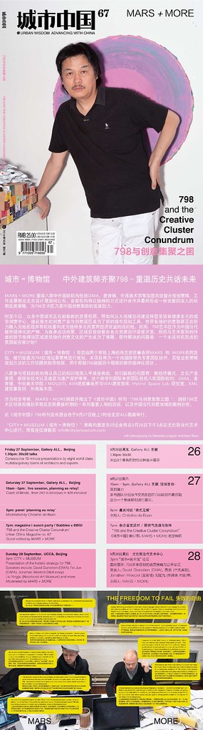 Enhancing Lead Generation with AI-Powered Managed Web Services