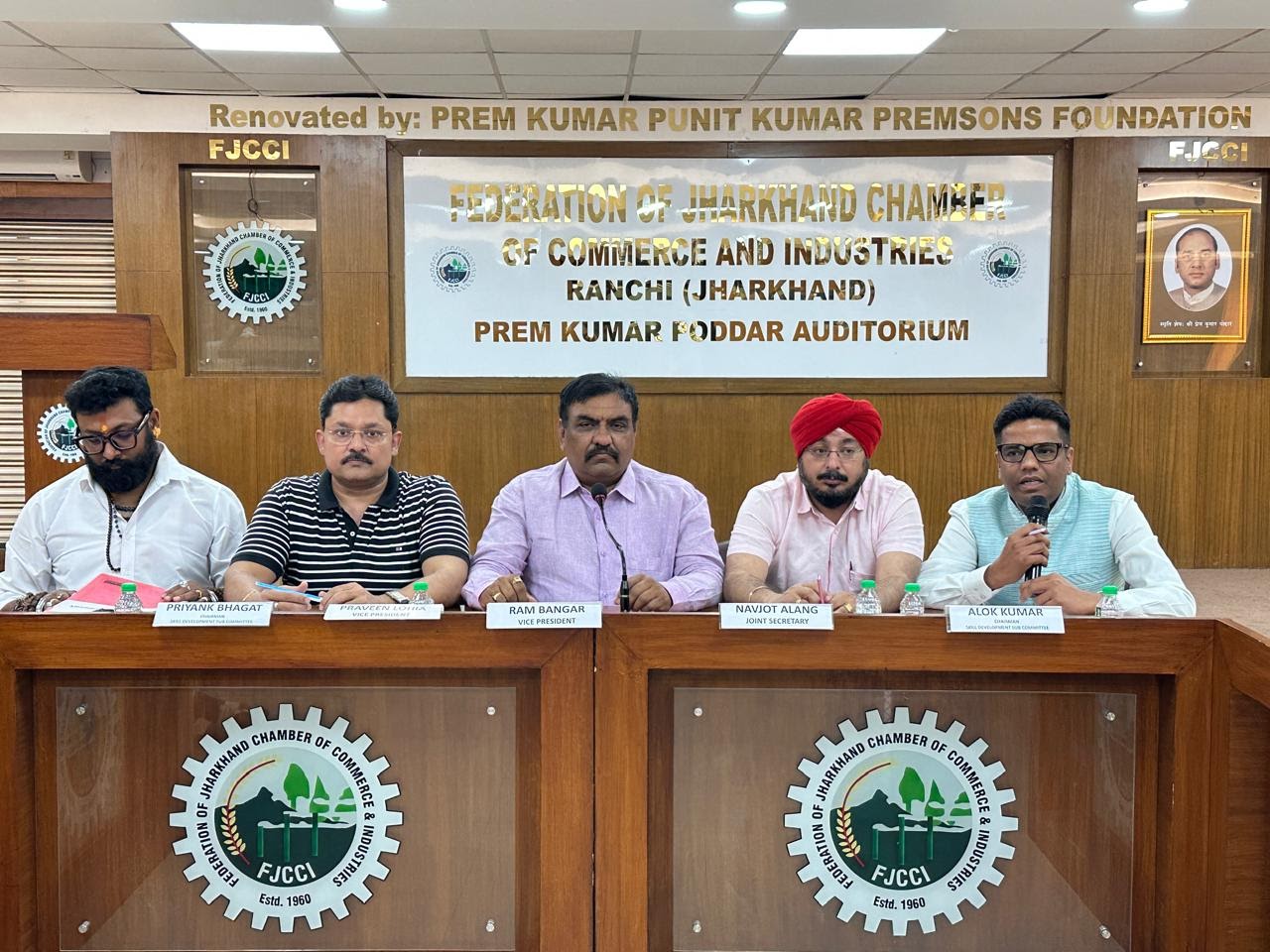 Jharkhand Chamber Meeting: Focus on AI and Digital Marketing Training for Traders